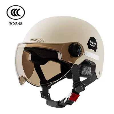3C certification unisex brown sunshade electric car battery car motorcycle sunscreen helmet helmet half helmet (Motosiklet kaskı (dəbilqə)) - apricot-one-size-fits-all