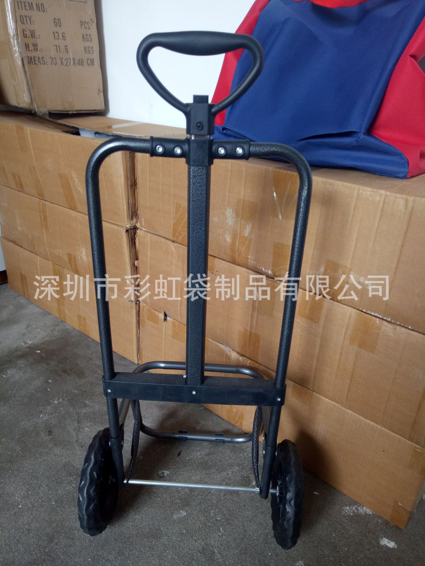 ���Ҷ����������˹��ﳵ��������˹��ﳵ��Я�������