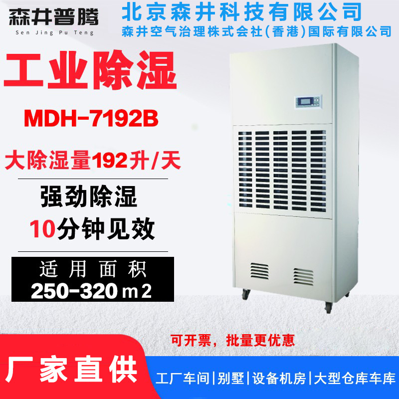 2ɭڳʪҵʵҲֿ⳵ⷿ緿Ӿسʪ