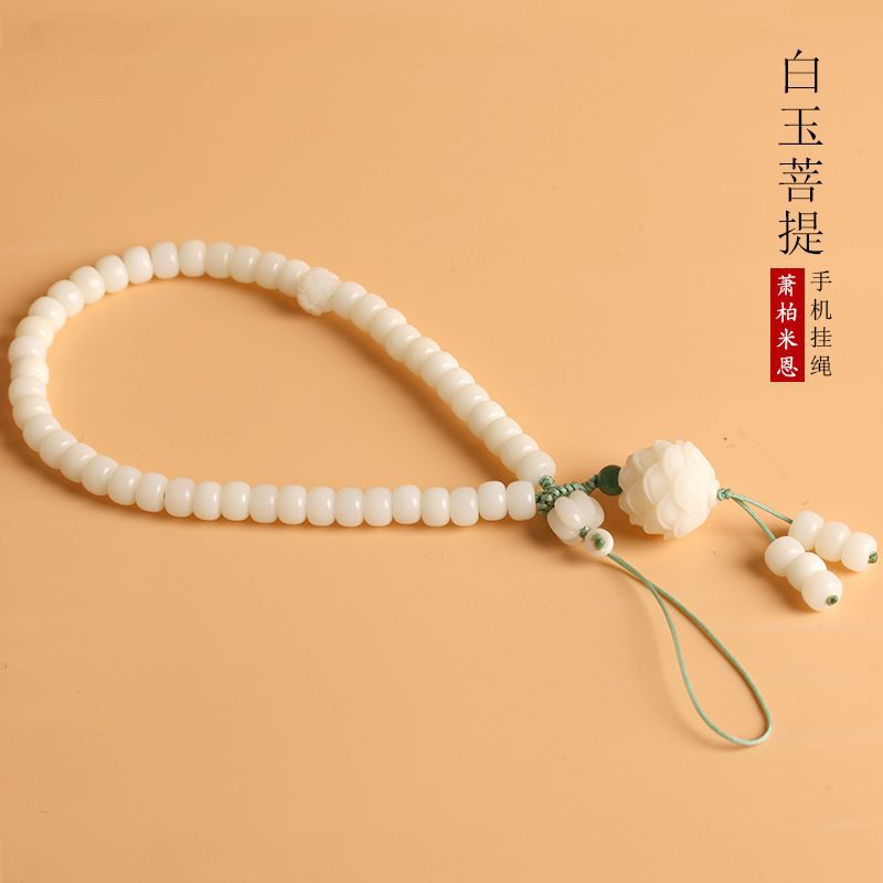 Original white jade bodhi phone chain lanyard for women, wrist ornament, phone case pendant, niche and artistic style.