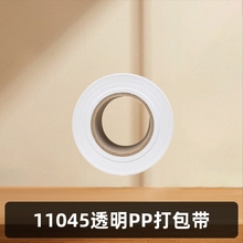 ����ȫ��11045͸��PP���������ӡ�ִ����ר�����۴����������