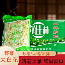 ��׻�1Kg/������خaˮ�ݰ�¶���r��Ұ�˴�׻���ɫҰ��Ұ��