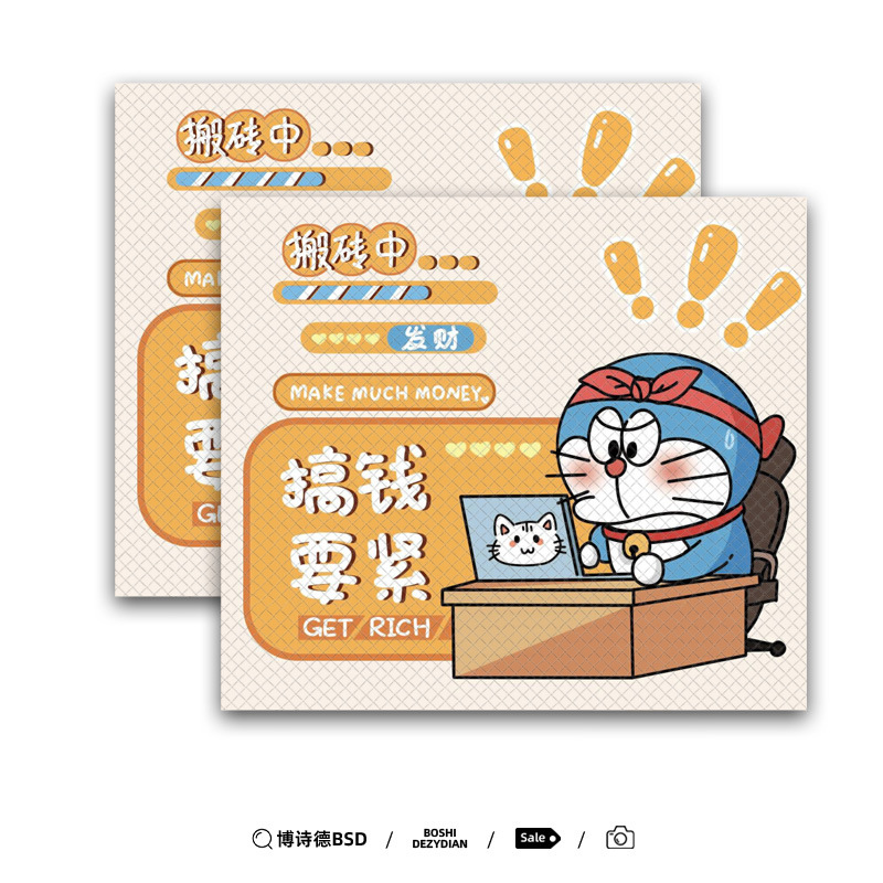 Motorcycle Electric – Ninebot Handlehold cover - doraemon-style-3