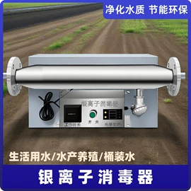水杀菌消毒;其他过滤设备;金属建材