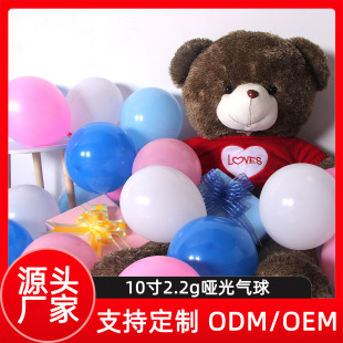 2.2�˚����b��������Ɍ���c������10��A��2.2�ˆ������z����