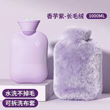 热水袋注水暖水袋加厚暖手热敷肚子神器可爱毛绒灌水布套防爆学生