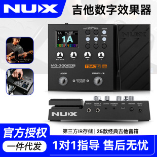 NUX�~��˹MG300 MKII늼����C��Ч����ؐ˹�ęC�����^�dʧ��LOOP