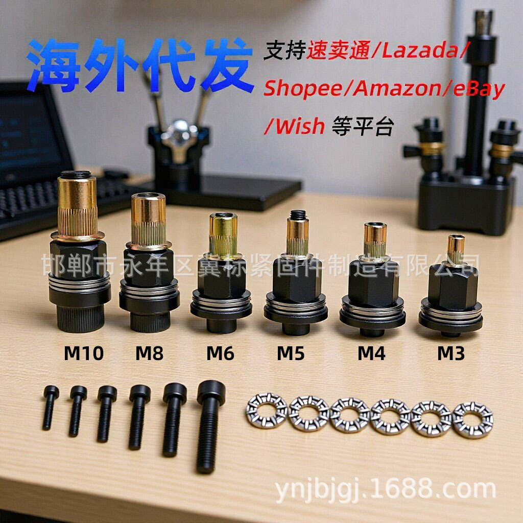 跨境批发手动拉铆螺母工具碳钢拉母头拉铆钉工具简易拉铆工具头