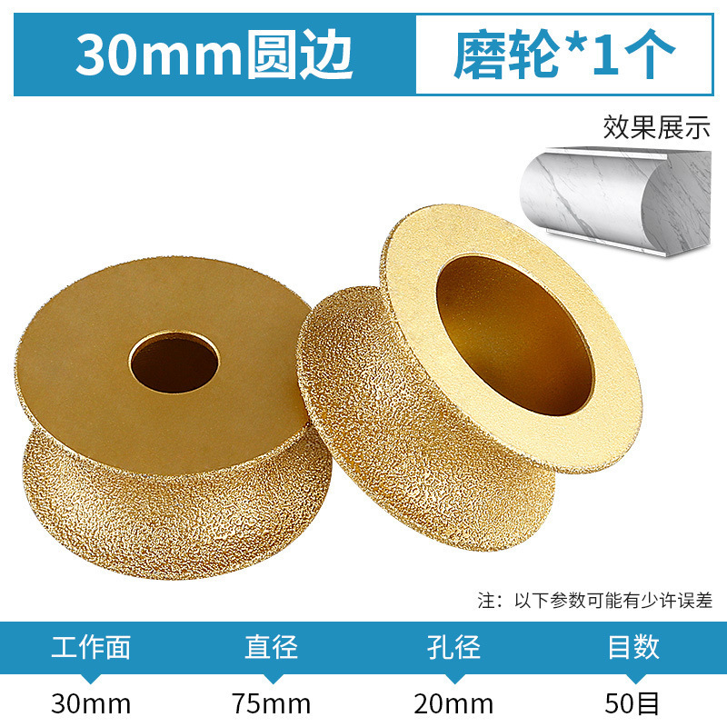 石材研削ホイール大理石花崗岩タイルトリミング面取り神器溝入れ研削円弧サンダ研削ヘッド|undefined