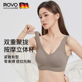 秋冬新款无痕运动款固定杯背心式提拉内衣女小胸聚拢收副乳文胸罩