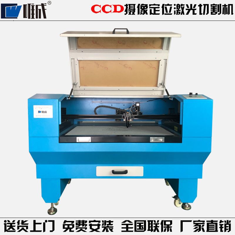 春节用品服装布料植绒毛毡无纺布年画激光镂空机 餐垫打孔雕刻机