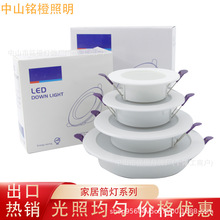 ledͲ�����lǶ��ʽ����7.5��20.5�׉��T�X���FͲ�������컨������