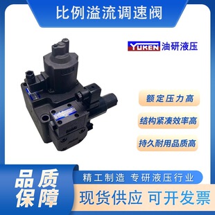 yuken����ע�ܙC�����yEFBG-03-125/06-250C/H�p�����{���y
