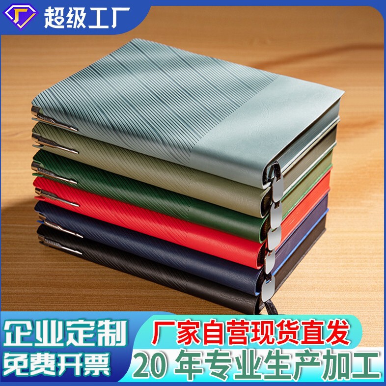 Factory Direct Supply of New Style Pen-Inserted Diagonal-Patterned Notebooks, Thickened Business Notebooks, High-Value Diary Notebooks, Exam Preparation Notebooks, Customizable