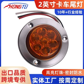 尾灯;其他车灯;刹车灯