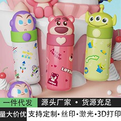 Aikes Strawberry Bear Buzz Lightyear Three-Eyed Doll Insulated Water Cup Girls Cute Children Student Girls
