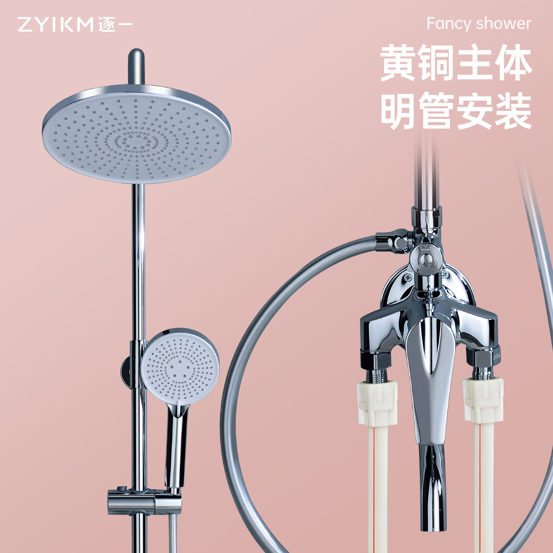 Uno por uno baño abierto montado ducha hogar presurizado baño tubo abierto boquilla de lluvia cobre caliente y fría válvula mezcladora de agua