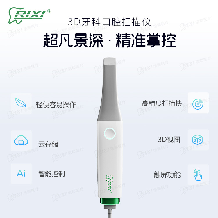 Escáner oral Escáner oral portátil dental Carro pequeño Escáner oral digital profesional HD