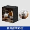 50 hanging ear black boxes