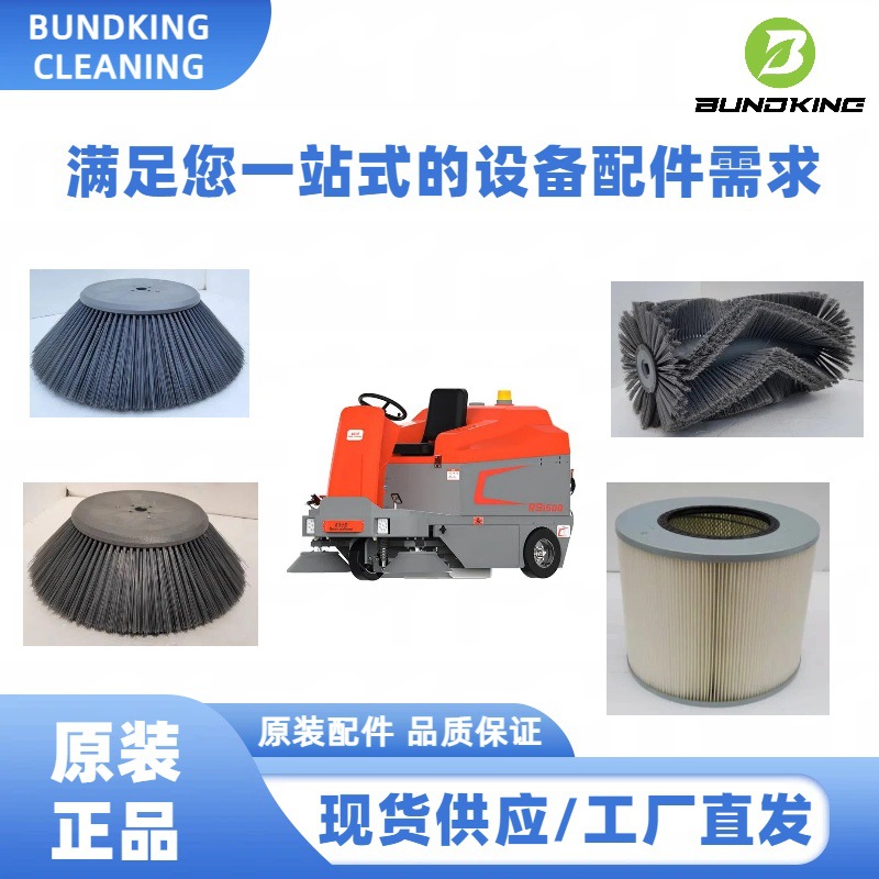 睿联小匠 扫地机配件 主扫地刷 边刷 灰尘过滤芯