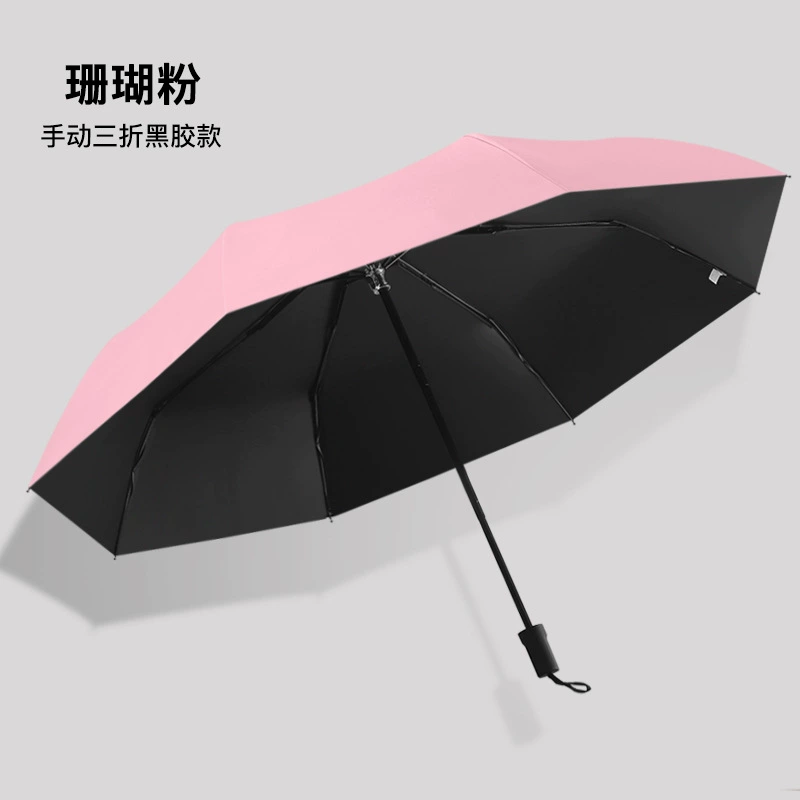 Automatic umbrella solar-powered, fully automatic, wholesale, custom-made