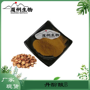 ������B 20%  ������ȡ��HPLC   ��5% 10% 30% 50% 60%������ԭ��