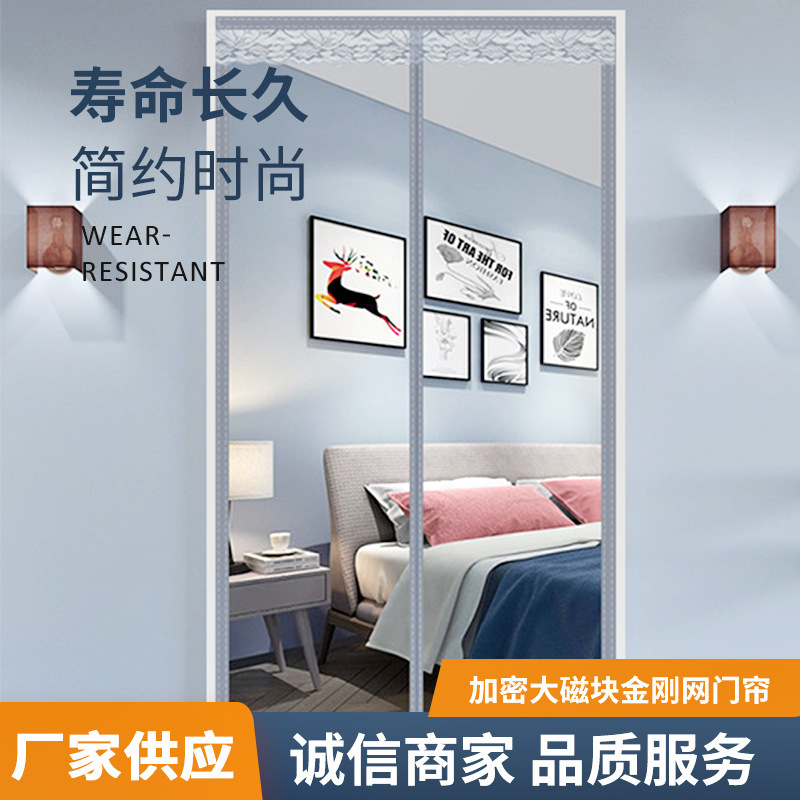 Summer Striped Diamond Mesh Magnetic Door Curtain for Home Use, Bedroom and Living Room Partition, No-Drill Screen Door, Magnetic Suction Door Curtain