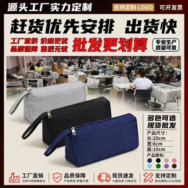 笔袋;钥匙扣及钥匙扣配件;儿童胸包