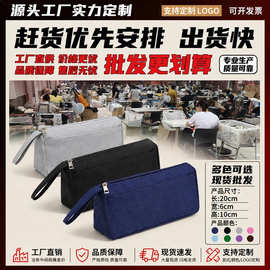 笔袋定制简约高级感文具袋学生收纳用品文具盒可爱高颜值儿童文具