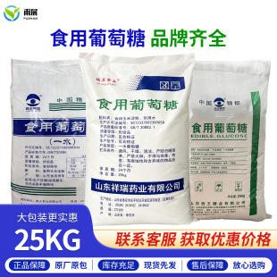 ʳ�������Ƿ�ʳƷ���oˮһˮ������25kg�������������Ǵ��b