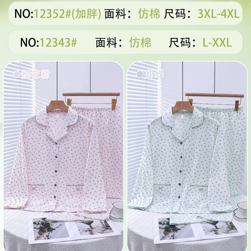 2026 Tanlu Women's Pajamas Spring/Autumn New Style Imitation Cotton Plus Size Long Sleeve Set Country Floral Home Wear Collection 2026 Tanlu Women's Pajamas Spring/Autumn New Style Imitation Cotton Plus Size Long Sleeve Set Country Floral Home Wear Collection