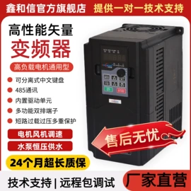 标准变频器;塑机辅机;配电柜