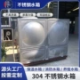 定制加厚保温消防储水箱