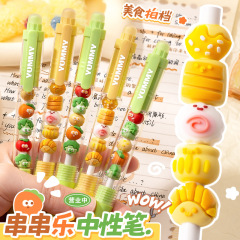 カバ熊はdiyで音楽を作ることができます! 押し押し中性ペン黒速乾滑らか高颜値ボールペン専用