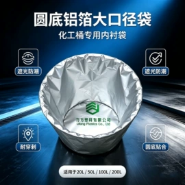 塑料食品袋;外卖餐饮包装;复合包装材料