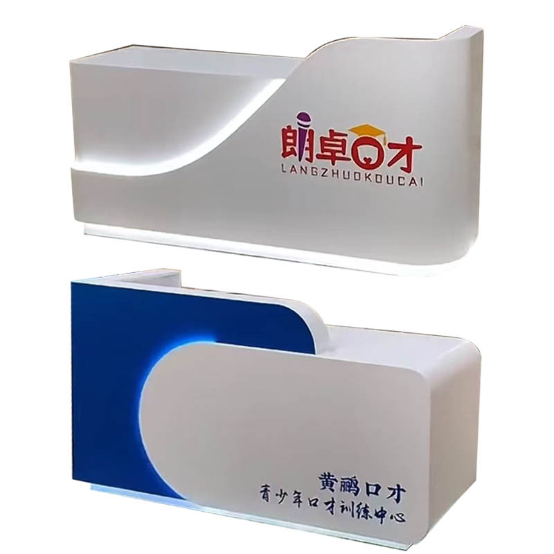 现代简约口腔诊所医美烤漆吧台美容院前台弧形牙科教育机构收银台