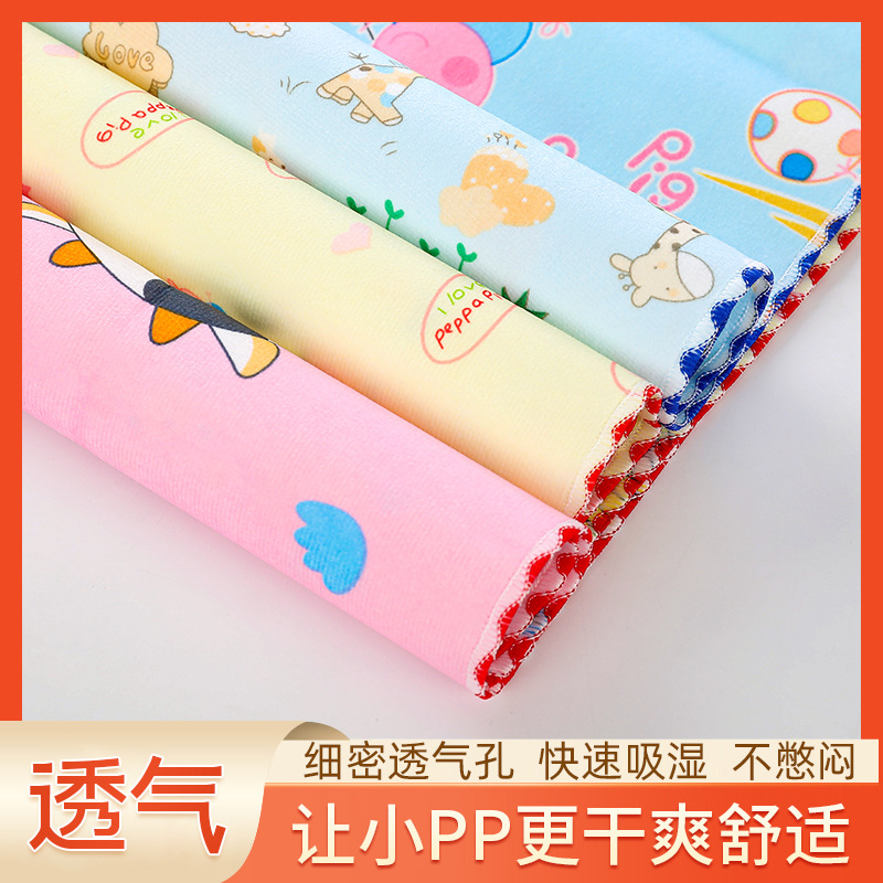 Summer diaper pad waterproof washable Ice Silk summer mat nursing pad soft breathable leak-proof double-sided baby bed sheet