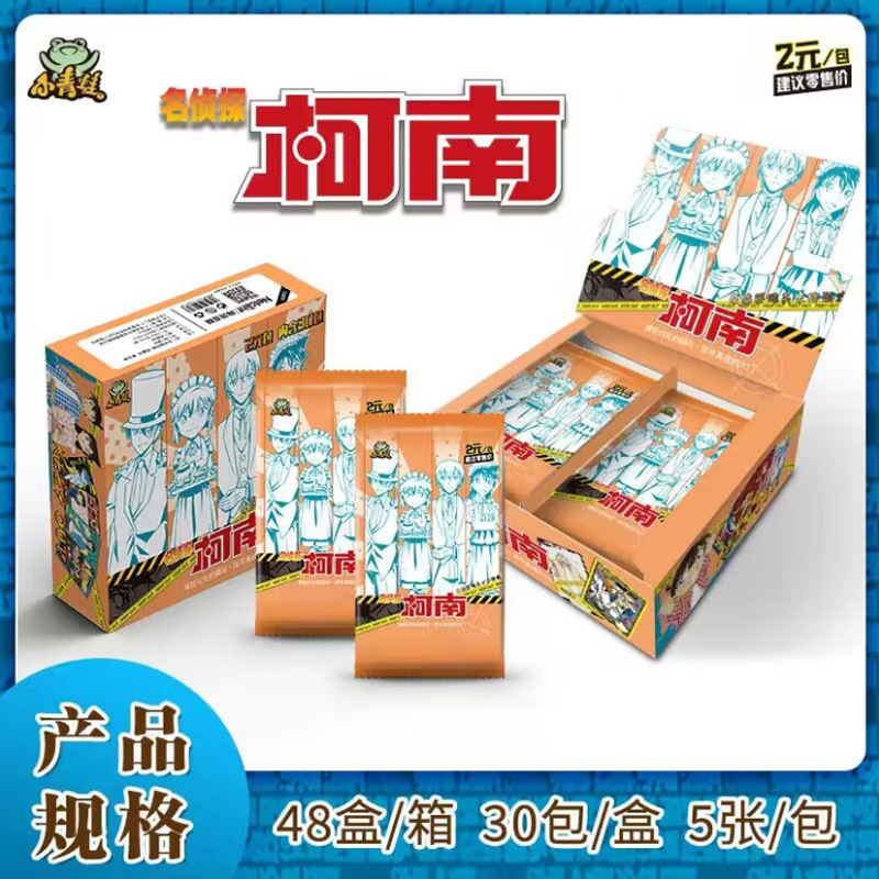 Pequeña Rana Detective Conan tarjeta tercer disparo 2 yuanes paquete marca nueva habilidad composición creativa Nivel de tesoro tarjeta UTR