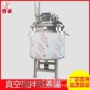 搅拌立式蒸汽蒸煮蒸煮罐