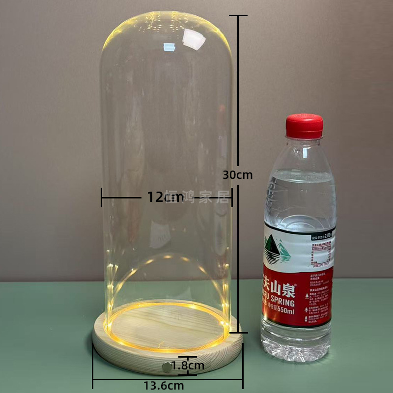 底座侧面触摸开关永生花干花玻璃罩子带灯展示盒防尘罩手办手模|undefined