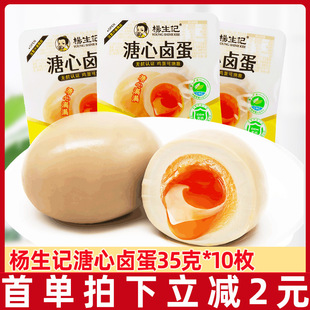 ����ӛ��ʽ���ĵ��u�������u����ʳ���ʳƷ�����uζС��ʳ��1