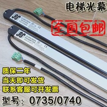 ͨ����ݹ�ĻFCU0735ţ��0740����ԭ�SKM897294���km1353398