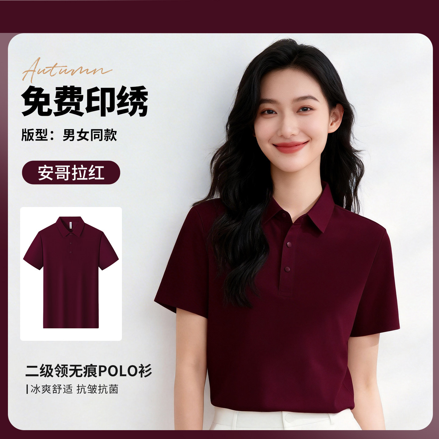 Trajes de trabajo de seda de hielo personalizados logotipo de polo de verano corporativo grupo de herramientas con collar camiseta de secado rápido mangas cortas