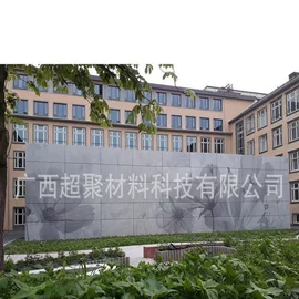 声屏障;护墙板;混凝土制品