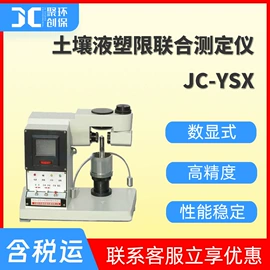 水质分析仪;粉尘采样仪;其他仪器仪表