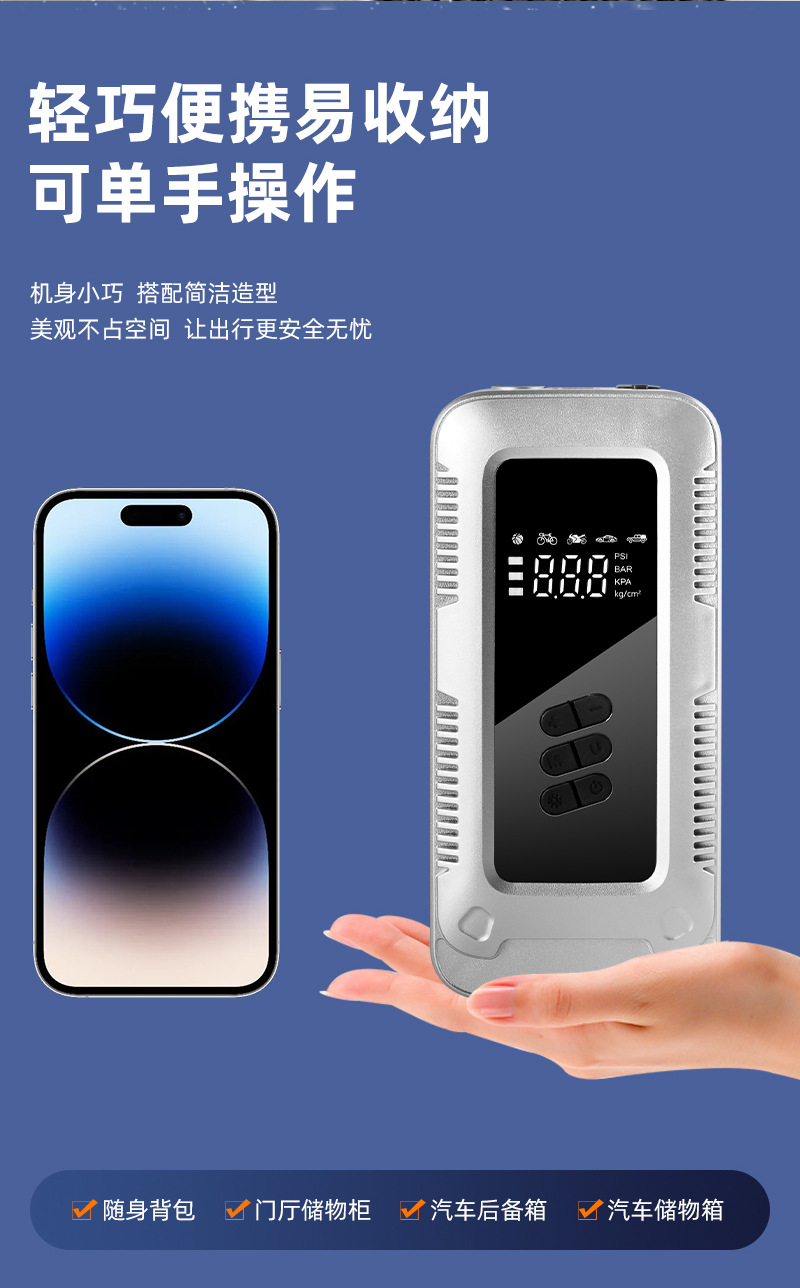 Car Air Pump Electric Inflator Car Emergency Jump Starter Power Bank Emergency Jump Starter Ignition Tool
