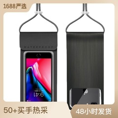 出前騎手携帯電話防水袋tpuタッチパネル防塵防水携帯電話袋に充電宝携帯電話防水カバーを置く