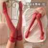 Wz7004 red