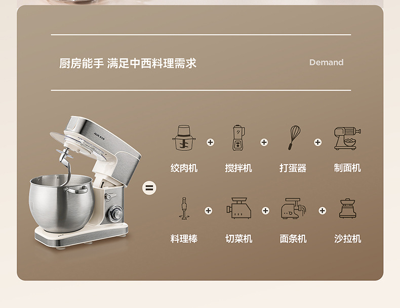 Aux 12L Chef Machine Household Small Dough Mixer Fully Automatic Kneading Machine Commercial All-in-One Multi-Function Mixer