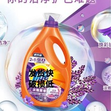 汰Z洗衣液3KG淡雅熏香百合花持久留香清新家庭去污内衣除菌除螨大